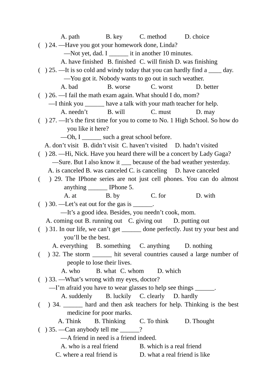 2014届中招模拟试卷_第3页
