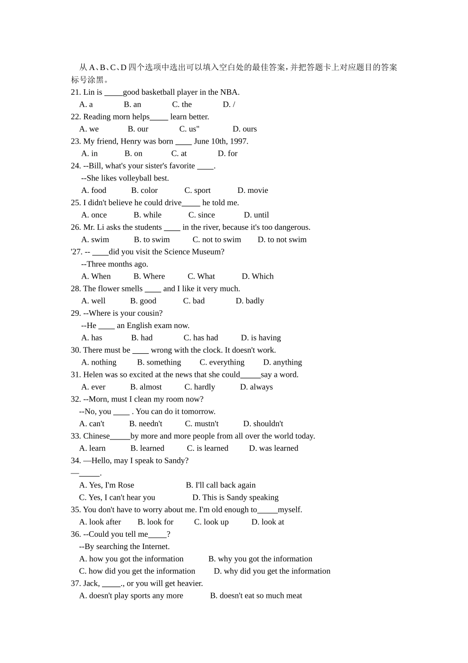 2012年重庆市中考英语试题及答案(word版)_第2页