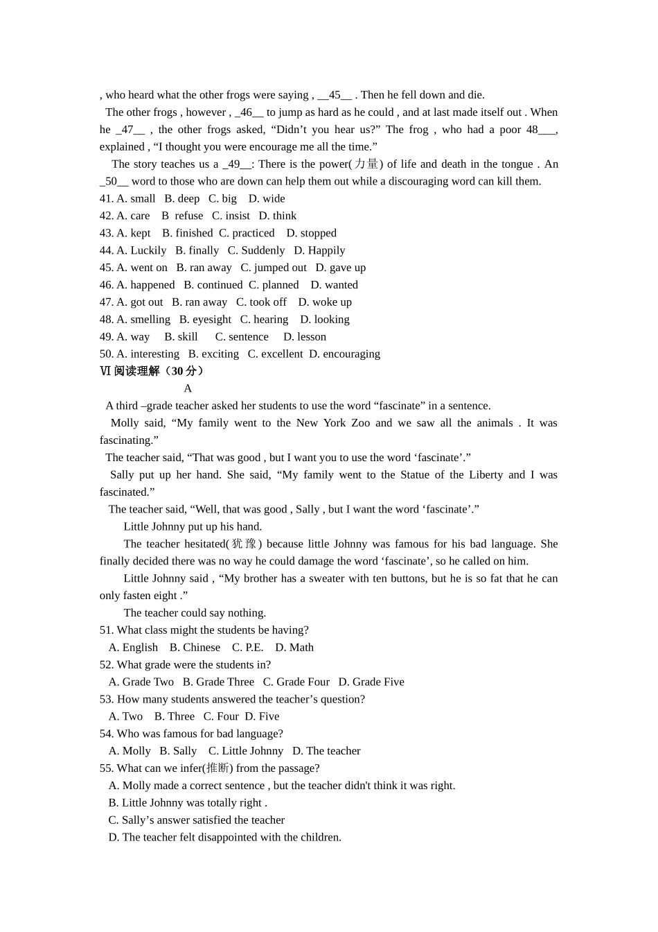 二月月考英语试题_第3页