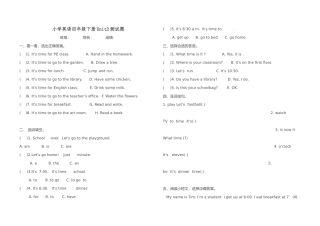 小学英语四年级下册Unit2测试题