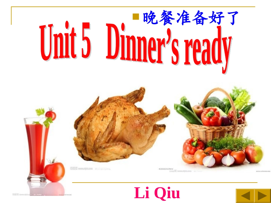 四年级Unit5Dinner'sready_第1页