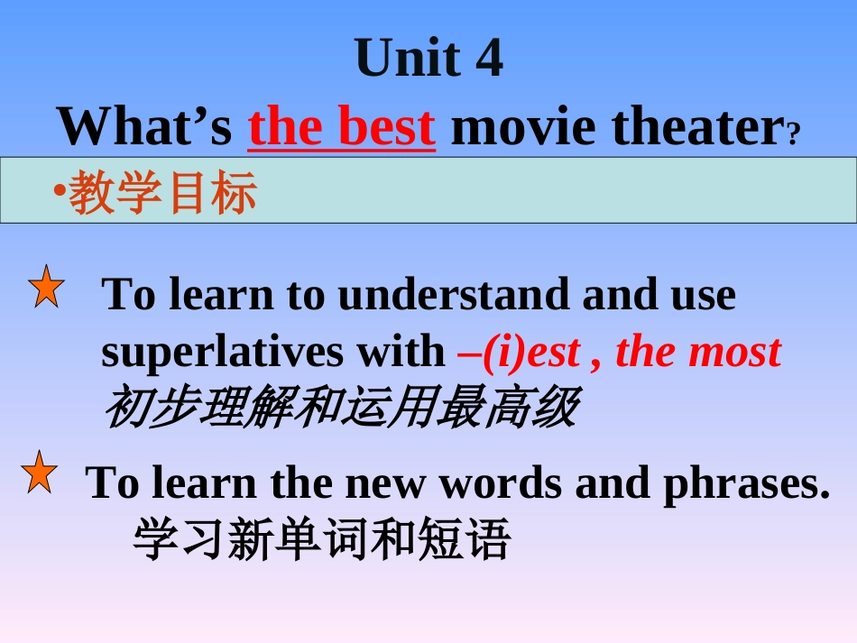 新Unit4What’sthebestmovietheatersectionA1a-1c_第1页