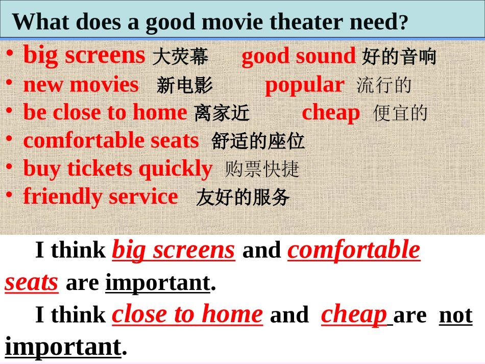 新Unit4What’sthebestmovietheatersectionA1a-1c_第3页