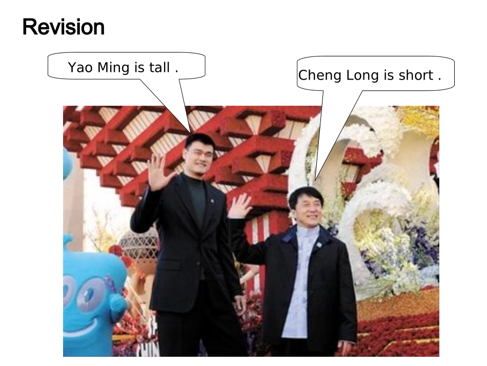 人教版pep（2012教材）小学三下Unit3AtthezooPeriodThree课件_第2页