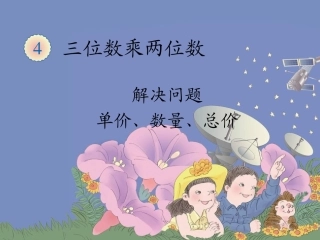 单价数量总价
