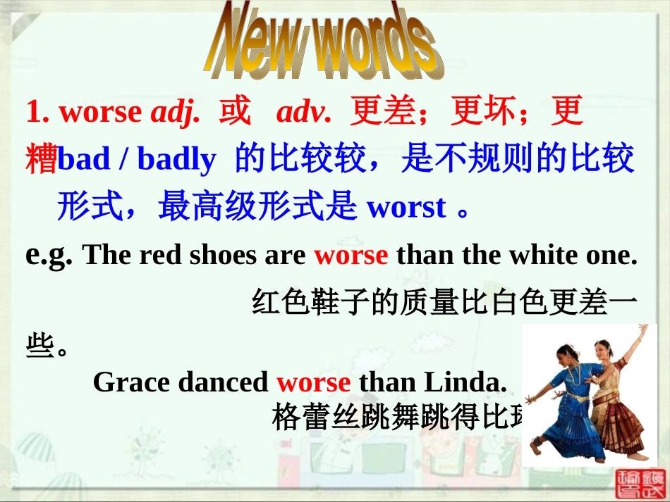 八年级英语上贾佳1029_第2页