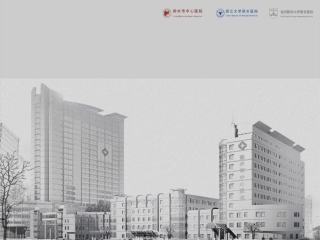 严重创伤出血和凝血病处理欧洲指南