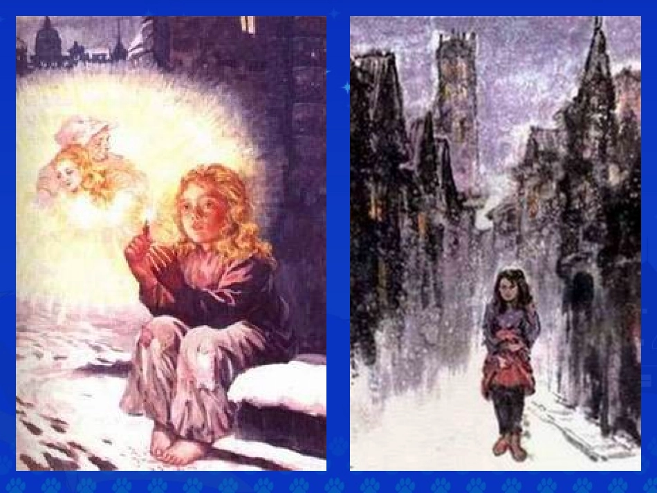 卖火柴的小女孩 (3)_第2页