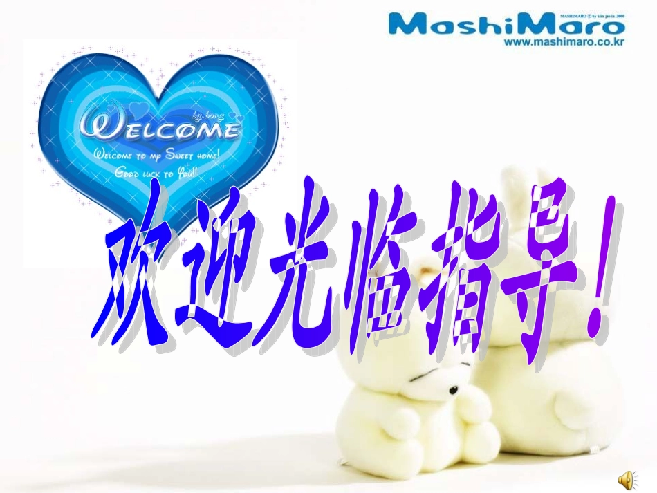 细节成就完美_第1页