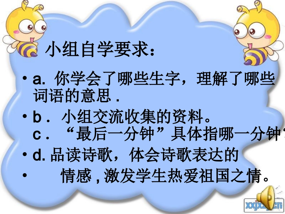 最后一分钟 (3)_第2页