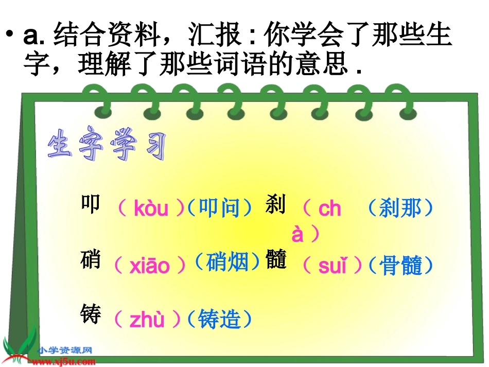 最后一分钟 (3)_第3页
