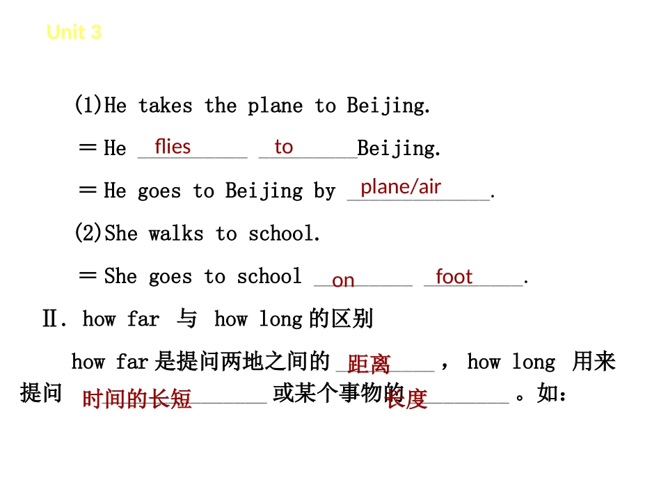 2013年新版新目标英语七年级下册Unit3复习资料_第2页