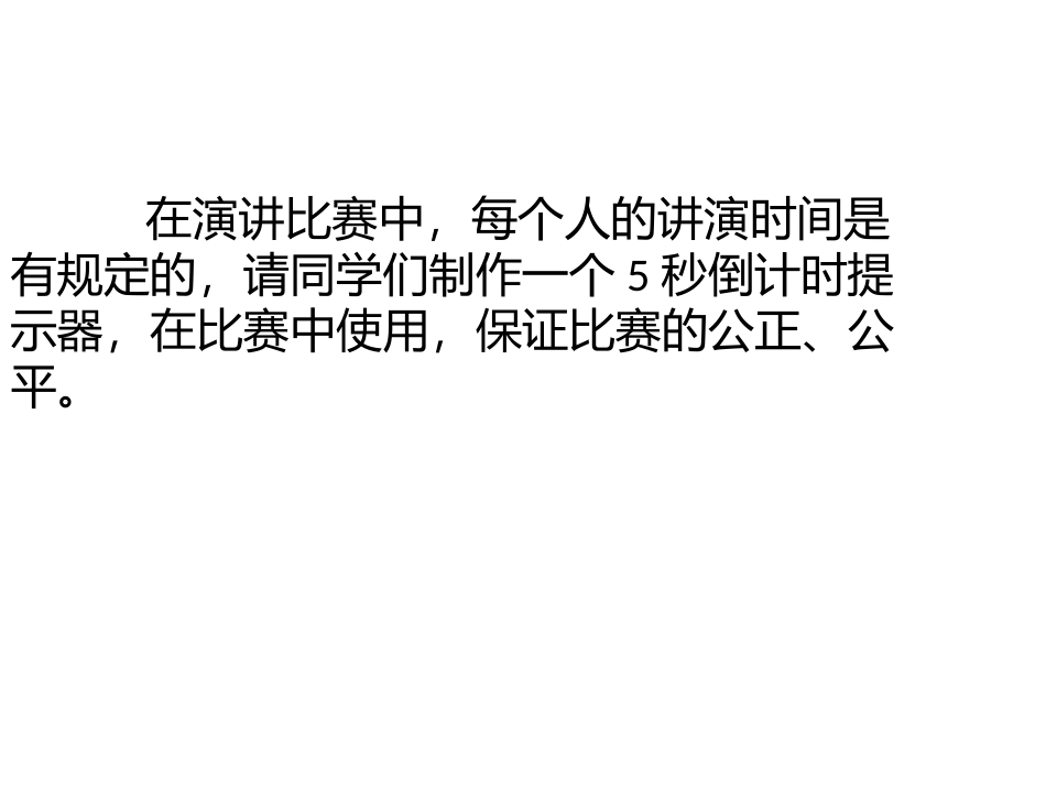 微课作品上传表单_第2页