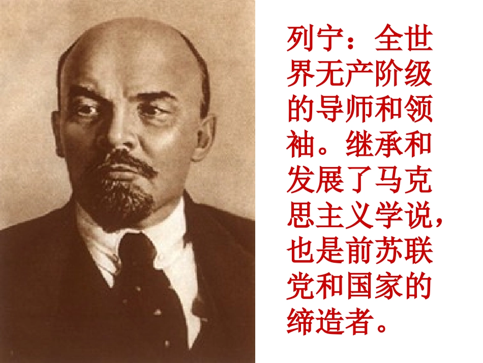 灰雀PPT课件_第1页