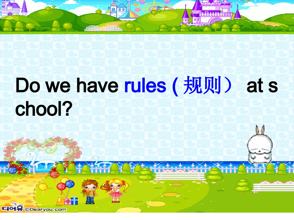 新版新目标英语七年级下unit4__Don't_eat_in_class课件_第3页
