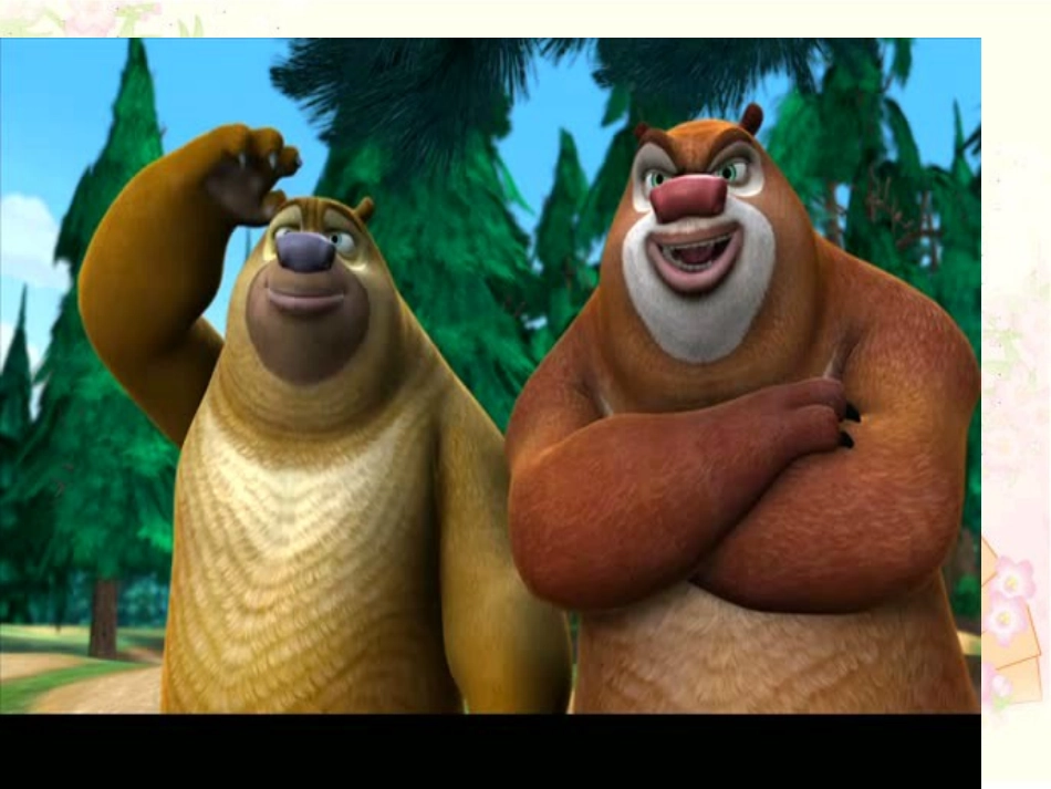 分数的初步认识改2_第2页