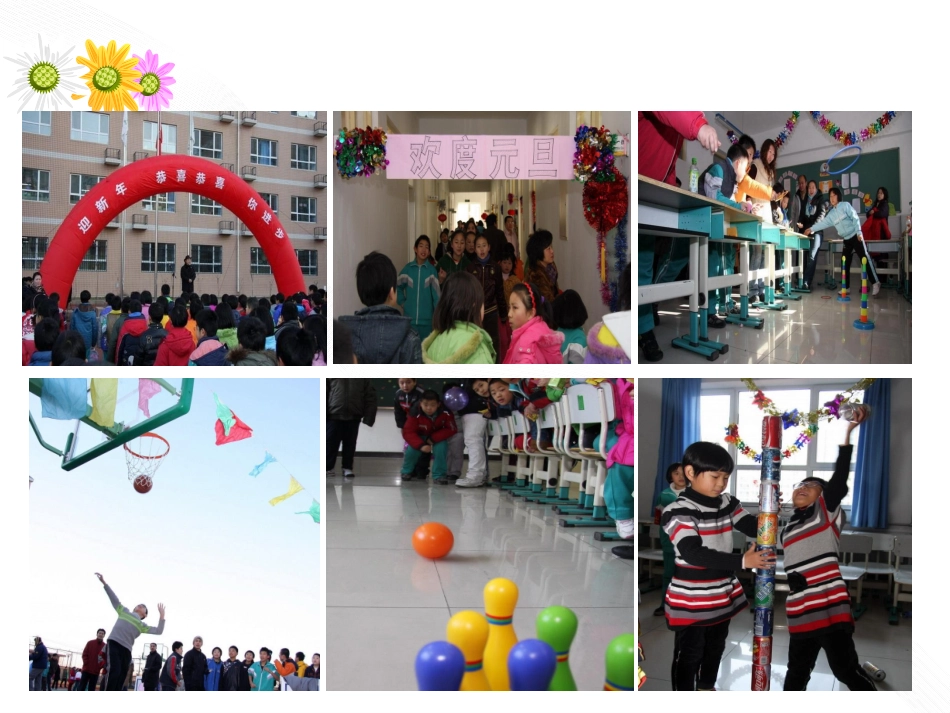 课题一十几减9（A案）_第2页