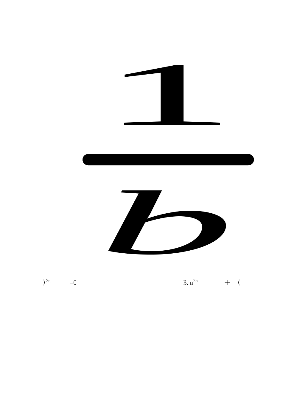 凤凰一中2011年秋季八年级数学竞赛训练试题_第3页