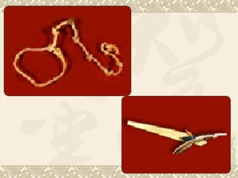 科技发展的足迹_第3页