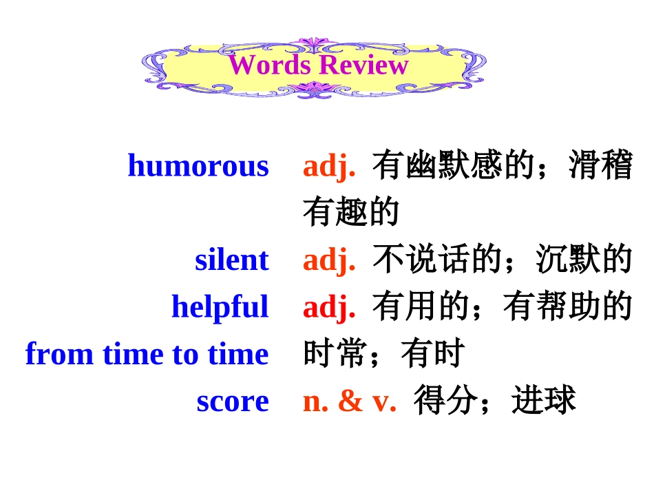 新目标英语九年级Unit4单元课件_第2页