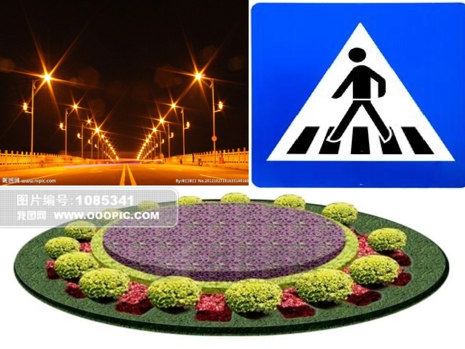 《植树问题》教学课件1_第2页