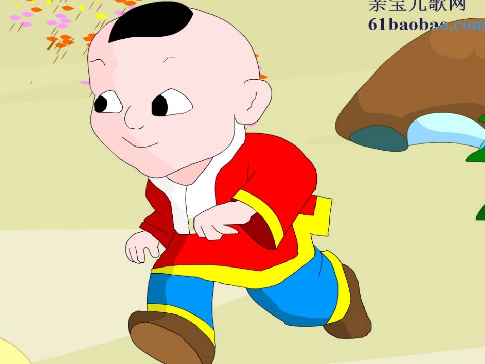 文彦博树洞取球_第2页