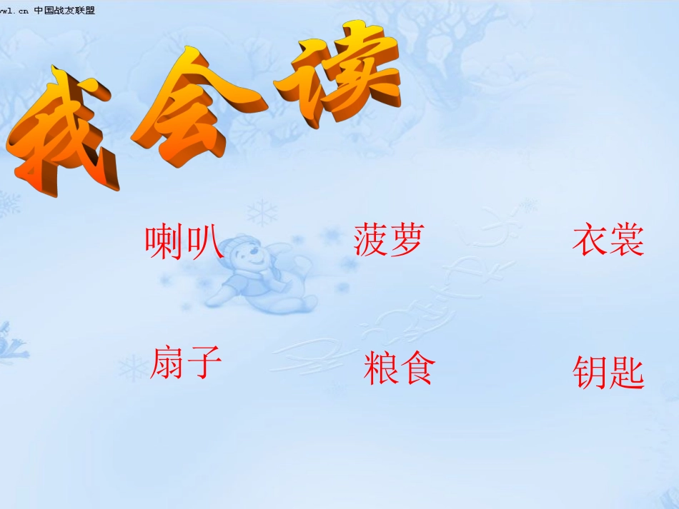 秋天的雨更改_第2页