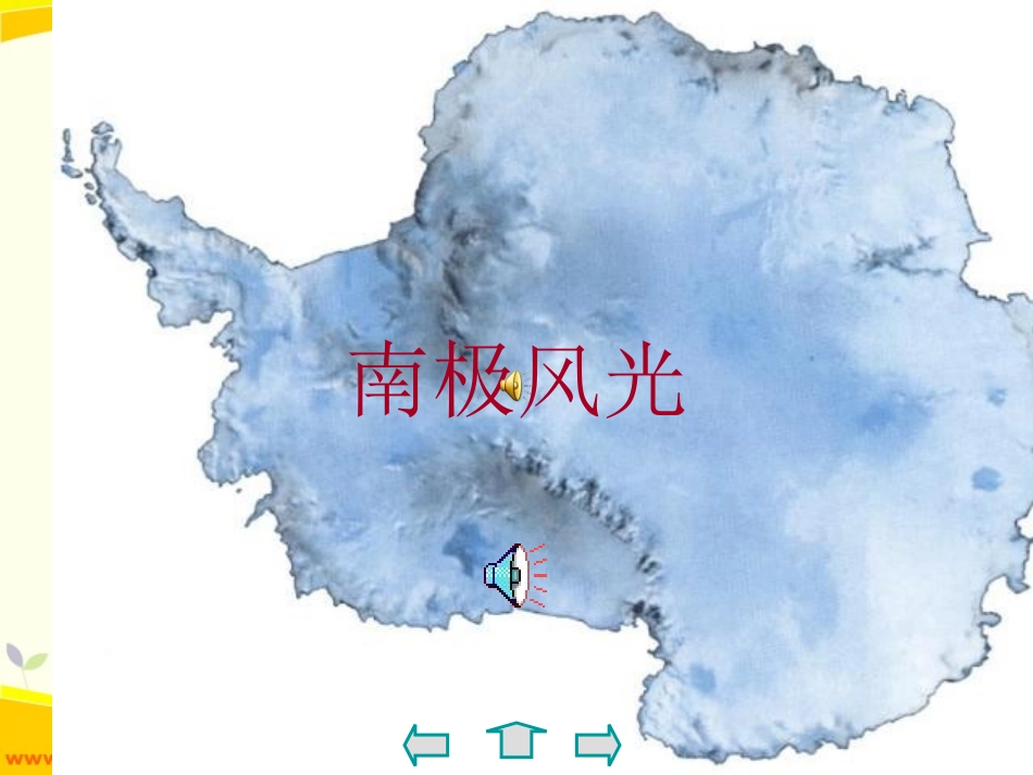 伟大的悲剧(2)_第1页
