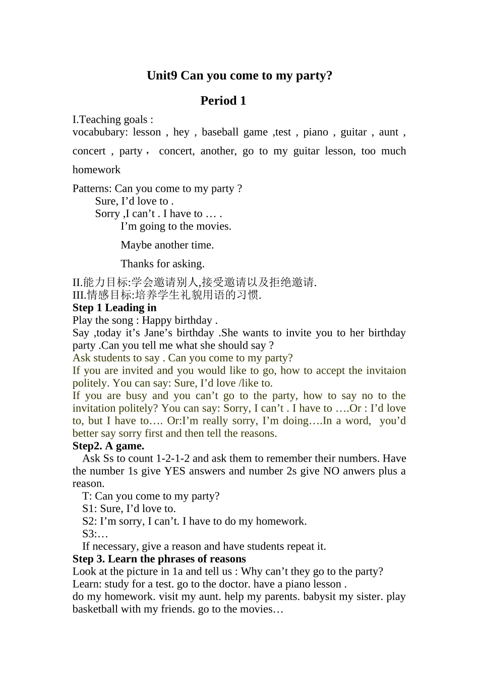 八年级英语Unit_5_Can_you_come_to_my_party教案-_第1页