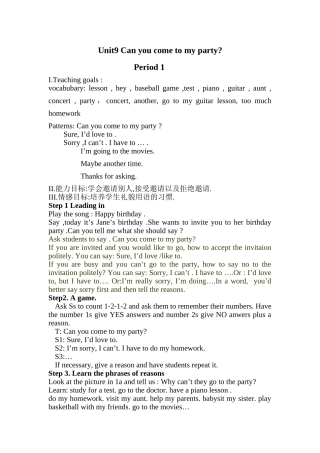 八年级英语Unit_5_Can_you_come_to_my_party教案-