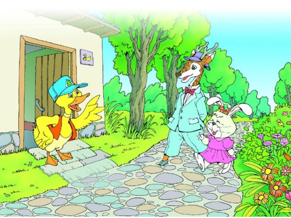人教新课标版小学一下《美丽的小路》课件1_第2页