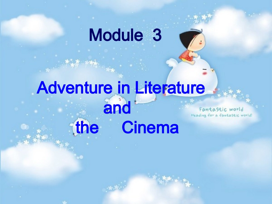 必修五模块3introductionandreading_第1页