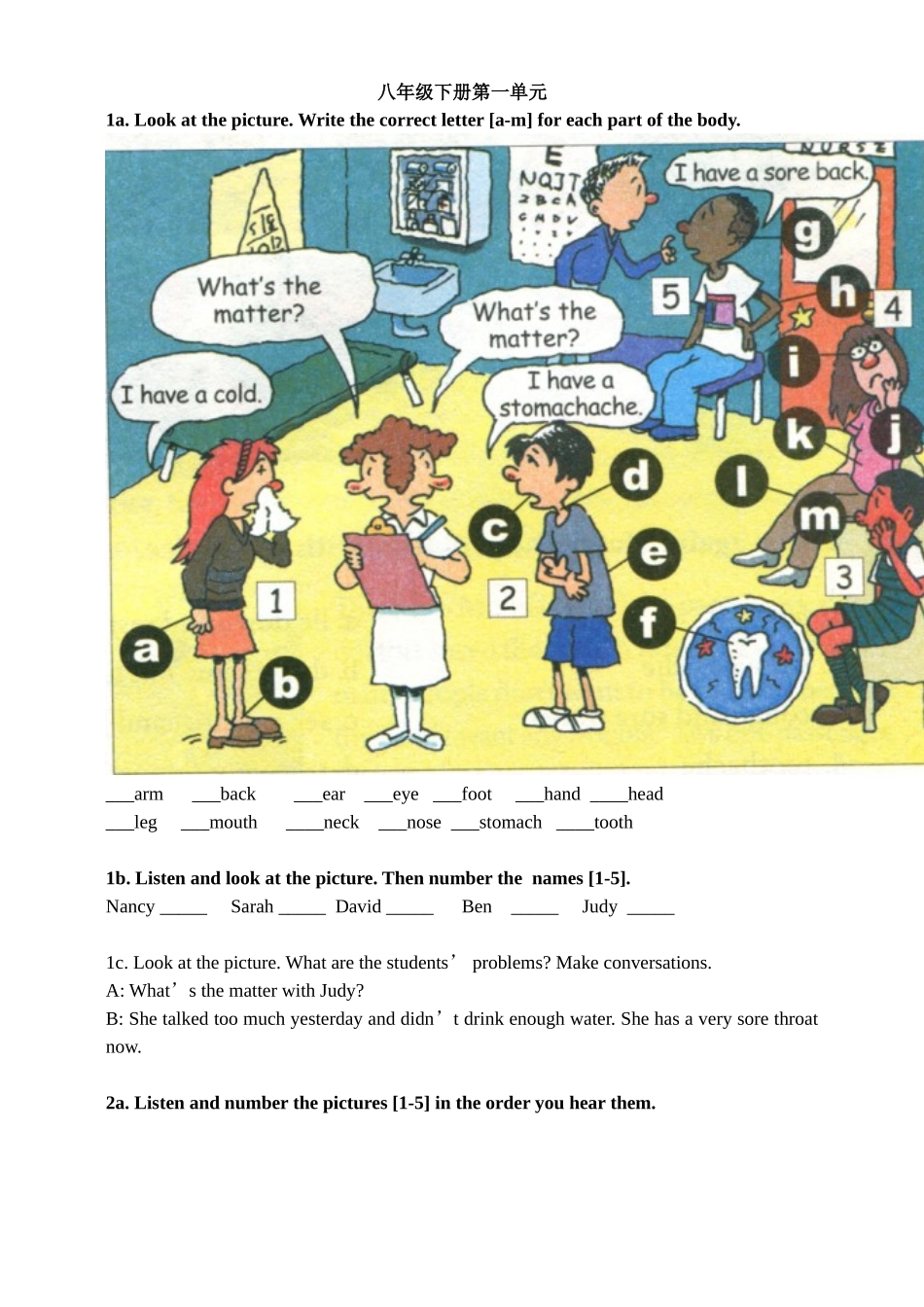 八年级下册第一单元sectionA教材_第1页