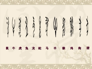 人教版历史七年级上册第8课