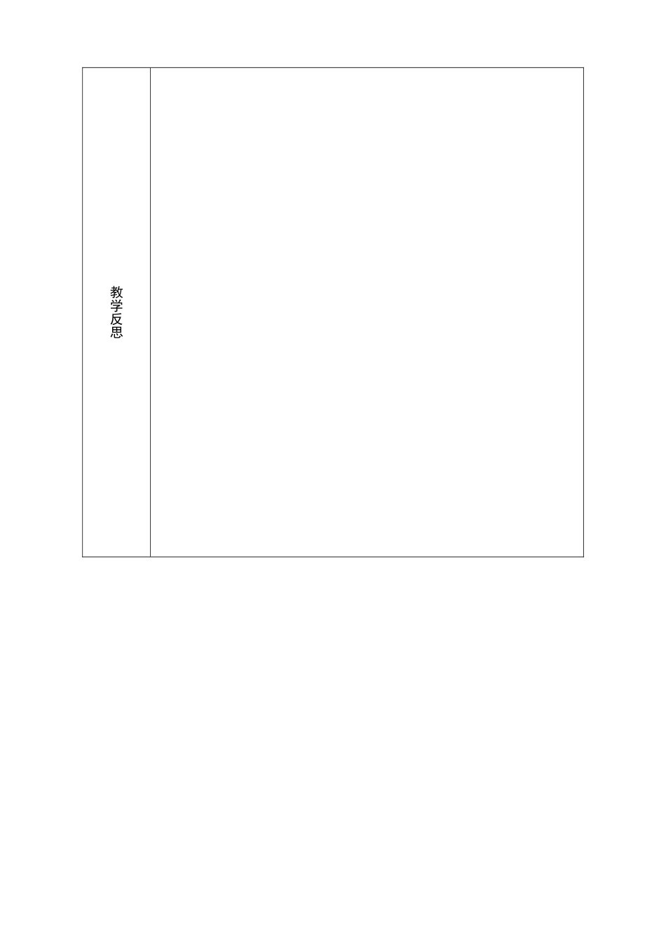 滴水之恩，涌泉相报_第3页