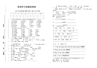2011第三单元四年级英语试卷