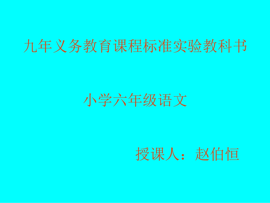 跨越百年的美丽_第1页