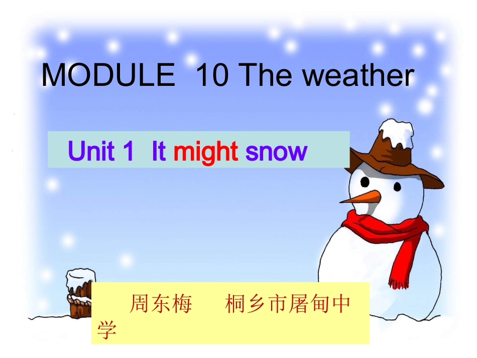 八上Module10U1周东梅_第1页