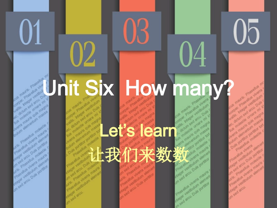 新版pep三年级下册英语Unit6_How_many？Let‘s_learn_第1页