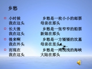 海峡两岸交流