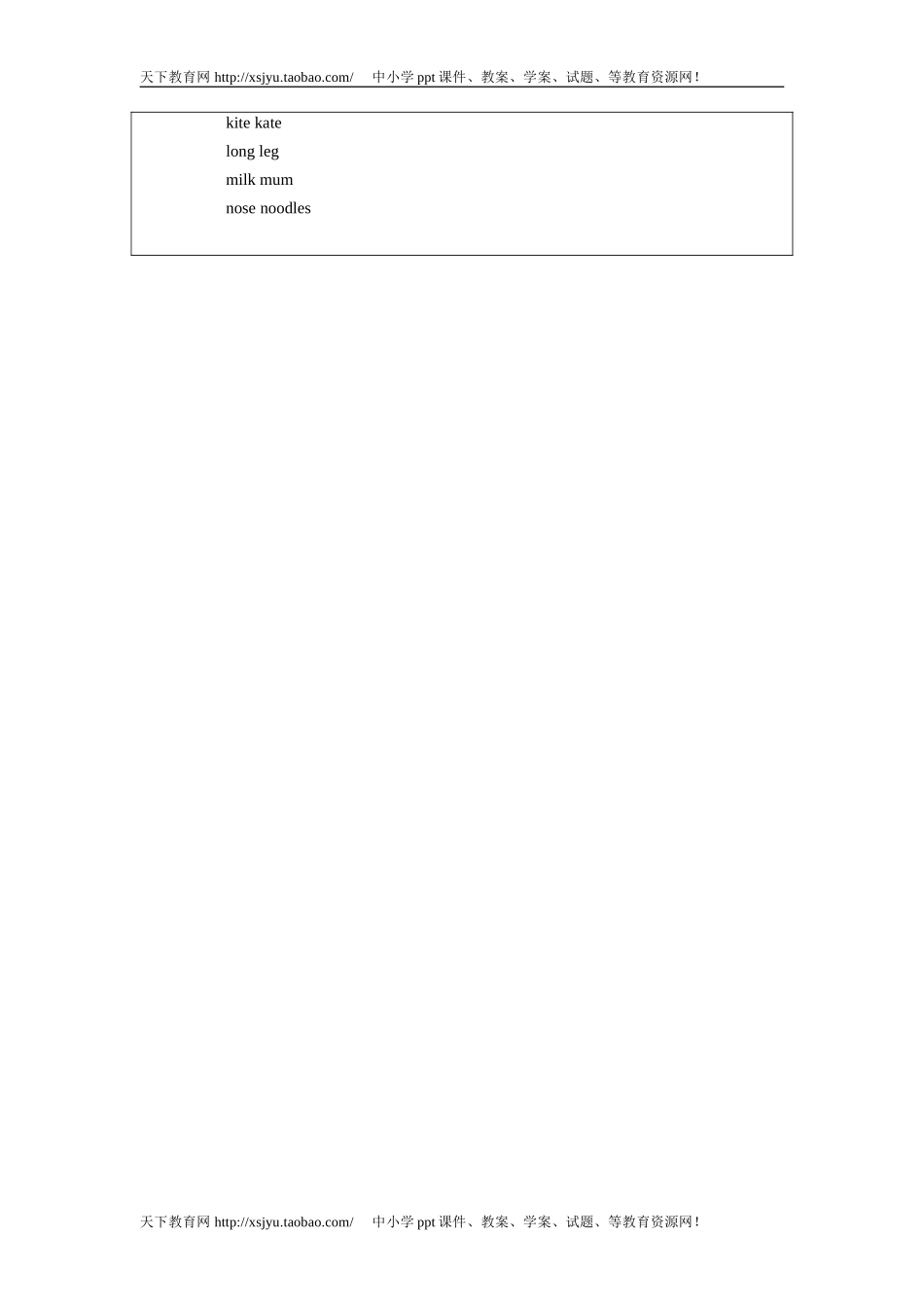 人教版pep（三年级起点）（2012教材）小学三上Unit4WeloveanimalsPeriodThree教案_第2页