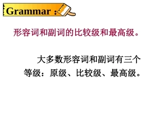外研版八年级上册比较级和最高级