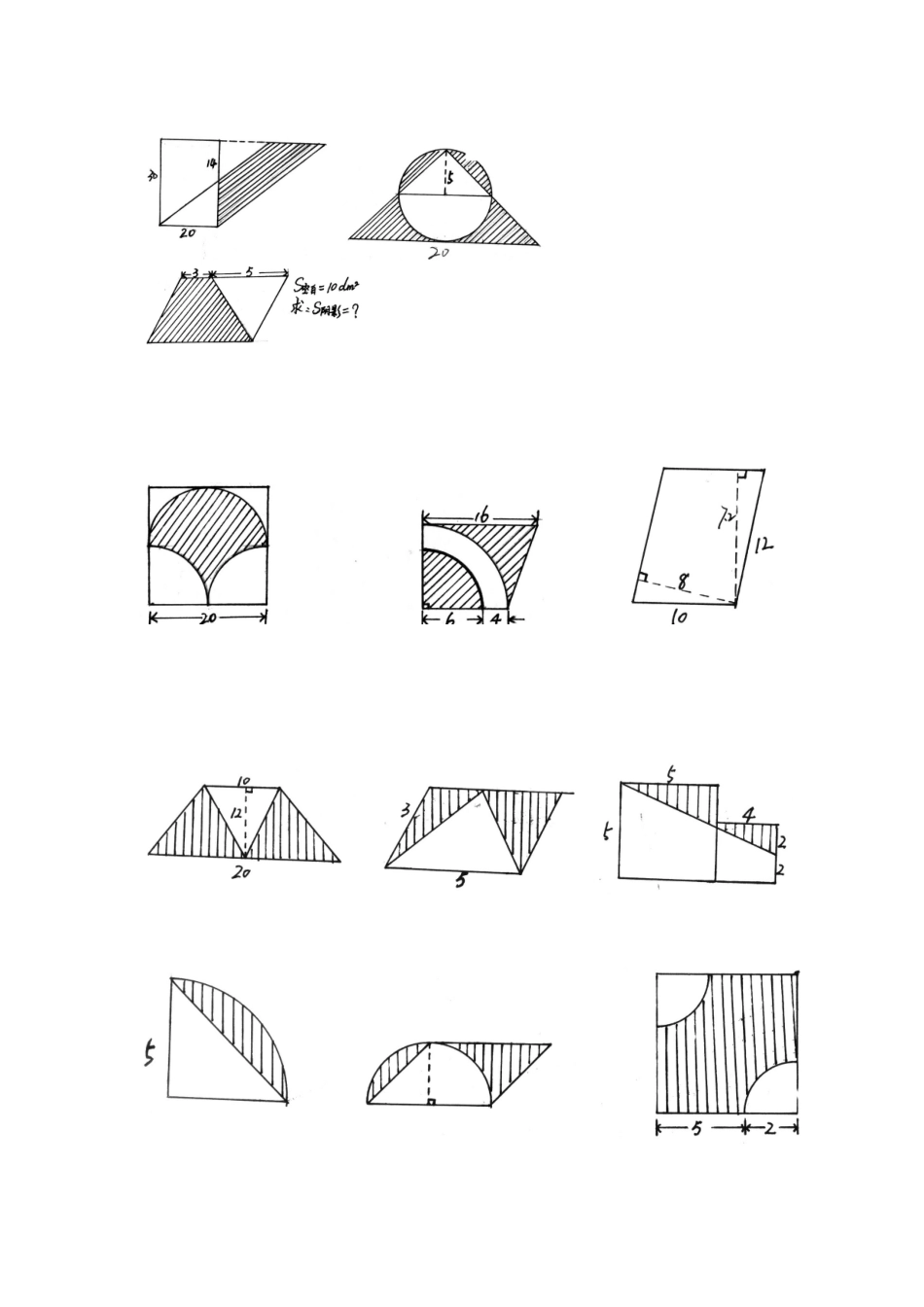 小学六年级数学总复习题库(组合图形)(1)_第3页