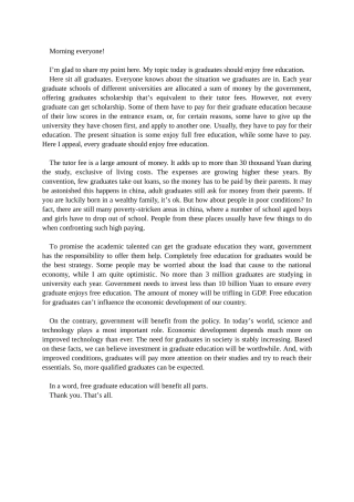 英语听说演讲稿freeeducation
