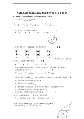 期末测试模拟试题