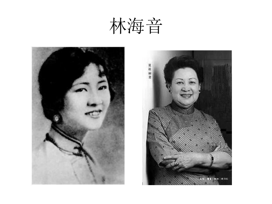 冬阳童年骆驼队 (2)_第2页