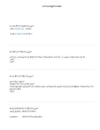 中学生语文学习兴趣的调查问卷(1)