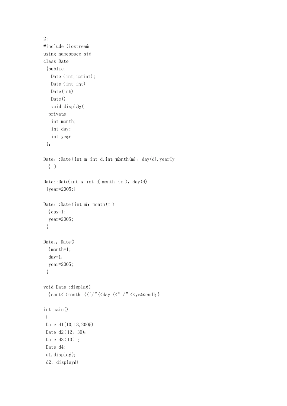 《C++面向对象程序设计》答案-第三章--谭浩强-清华大学出版社_第1页