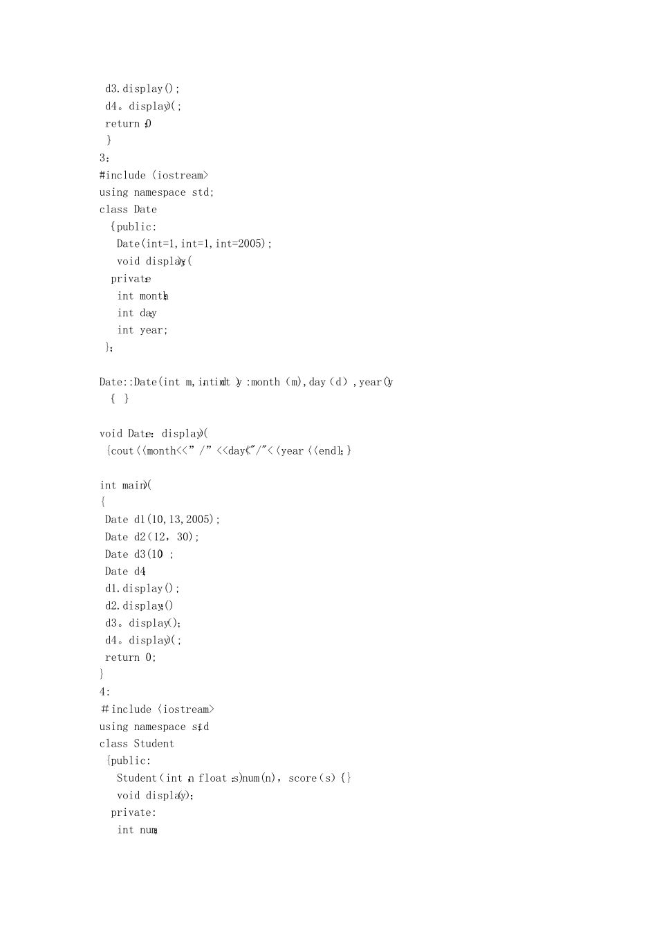 《C++面向对象程序设计》答案-第三章--谭浩强-清华大学出版社_第2页