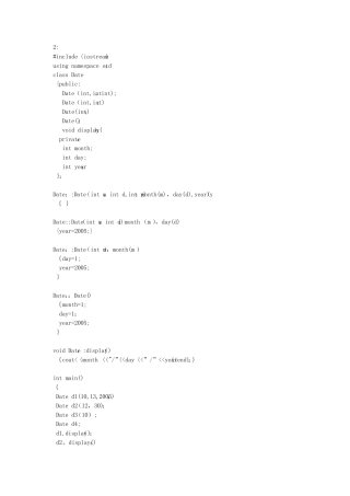 《C++面向对象程序设计》答案-第三章--谭浩强-清华大学出版社